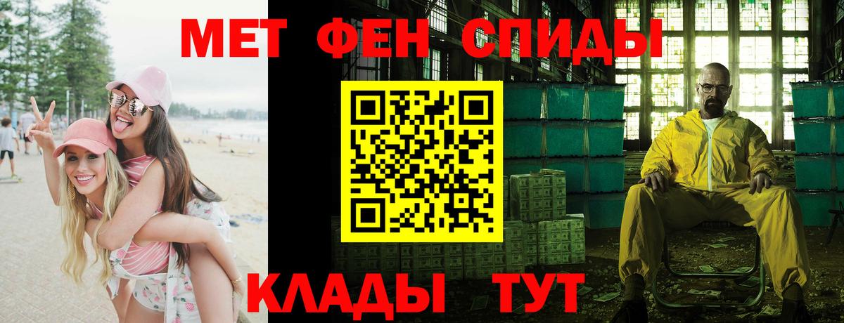 mega ССЫЛКА  Amphetamine  Вход с VPN  Amphetamine  Амфетамин 97%  Казань 