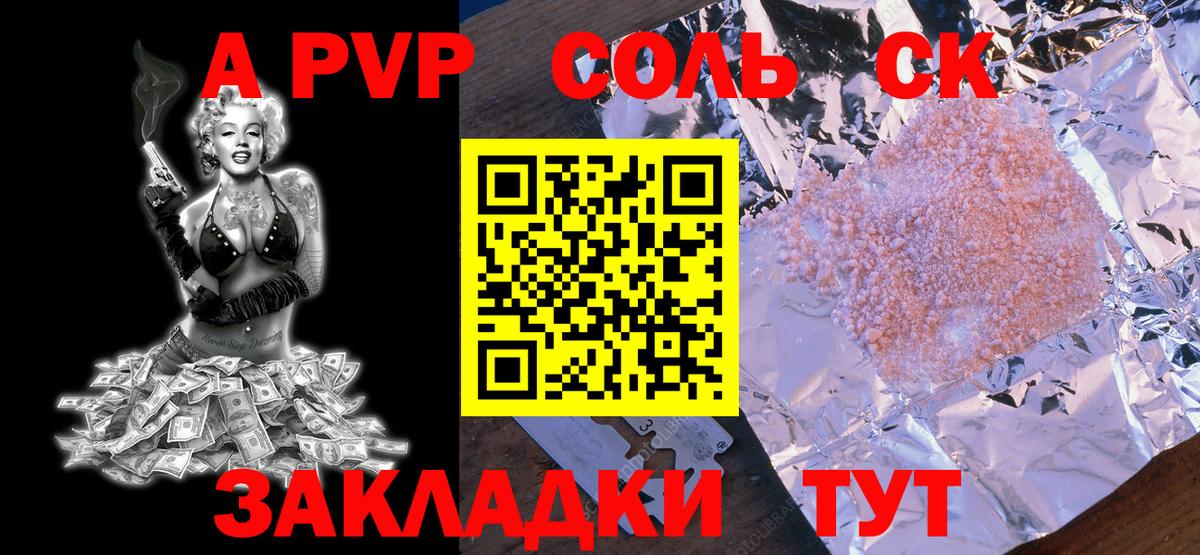 Казань  Вход с VPN  КОКАИН  Канабис  Меф кристаллы  Кокаин  Alpha-PVP СОЛЬ  
