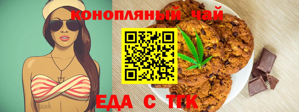 Марихуана Казань