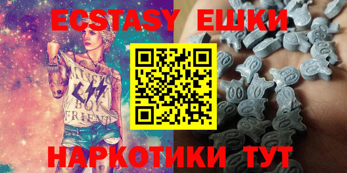 Казань  ЭКСТАЗИ DUBAI  хочу   Вход с VPN  ЭКСТАЗИ MDMA 