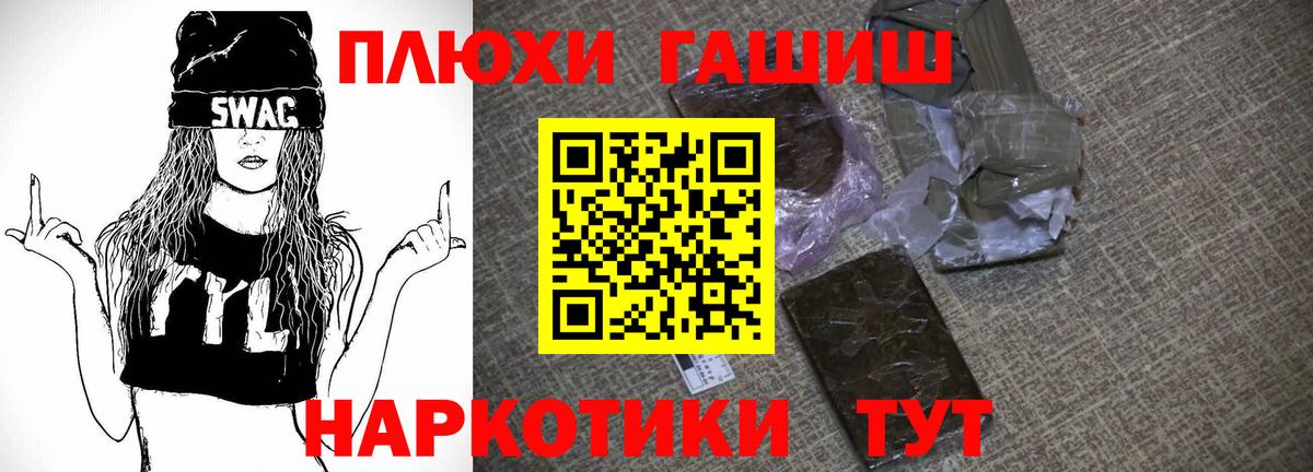 ГАШИШ  Гашиш гашик  ГАШИШ 40% ТГК  Вход с VPN  Казань 