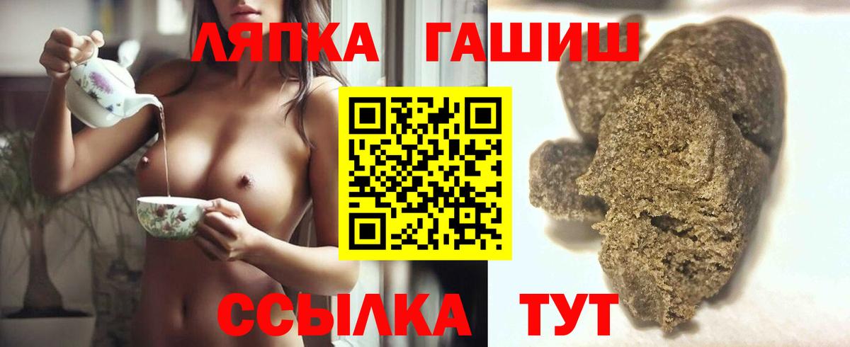 ГАШ Cannabis Казань