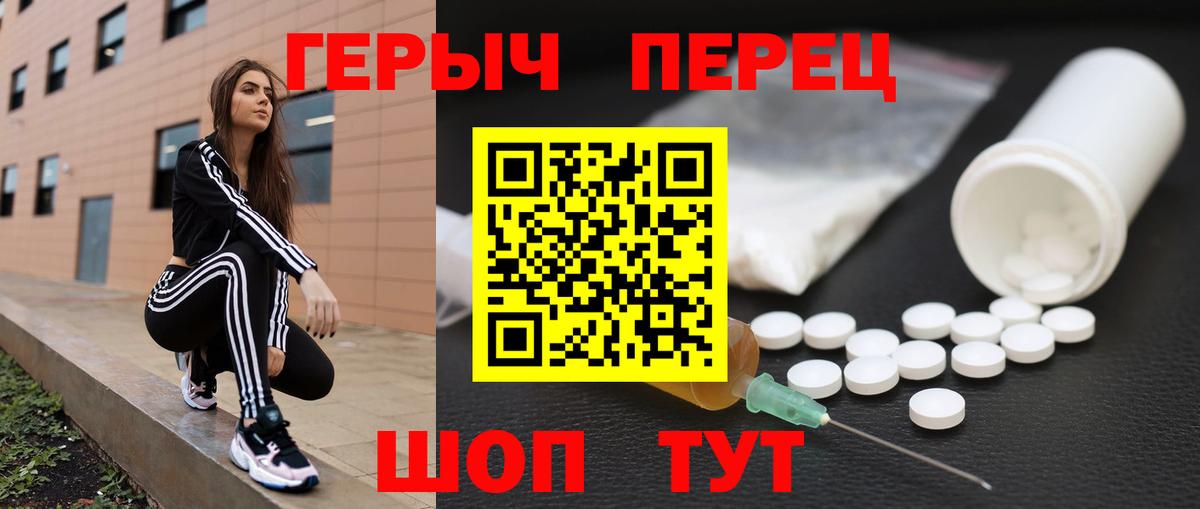 ГЕРОИН Heroin Казань