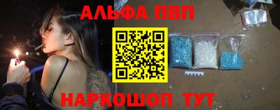 винт Краснознаменск