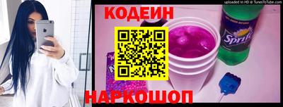 винт Краснознаменск