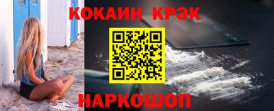 винт Краснознаменск