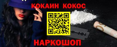 винт Краснознаменск