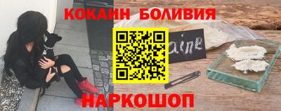 винт Краснознаменск