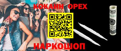винт Краснознаменск