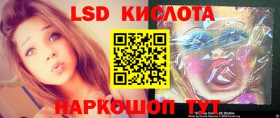 винт Краснознаменск