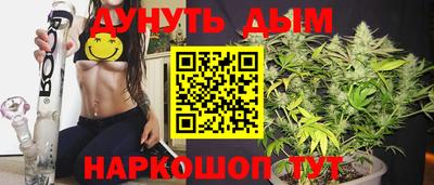 винт Краснознаменск
