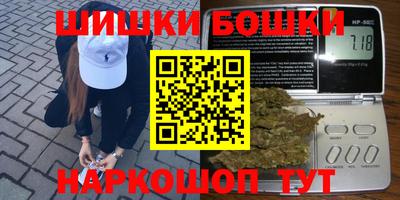 винт Краснознаменск