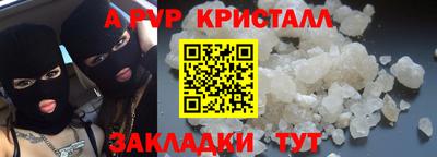 винт Краснознаменск