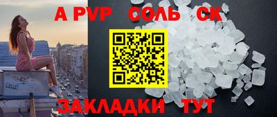 винт Краснознаменск