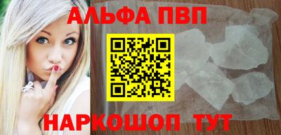 apvp Краснокаменск