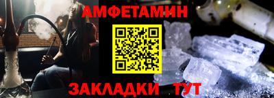 винт Краснознаменск