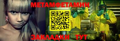apvp Краснокаменск