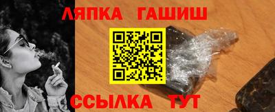 apvp Краснокаменск