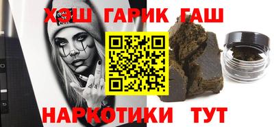 винт Краснознаменск