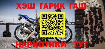 винт Краснознаменск