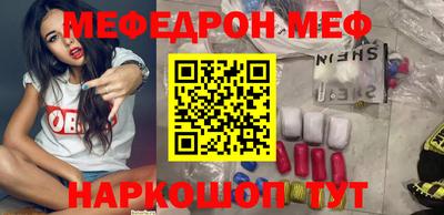 винт Краснознаменск