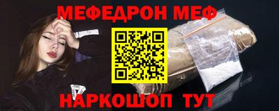 винт Краснознаменск