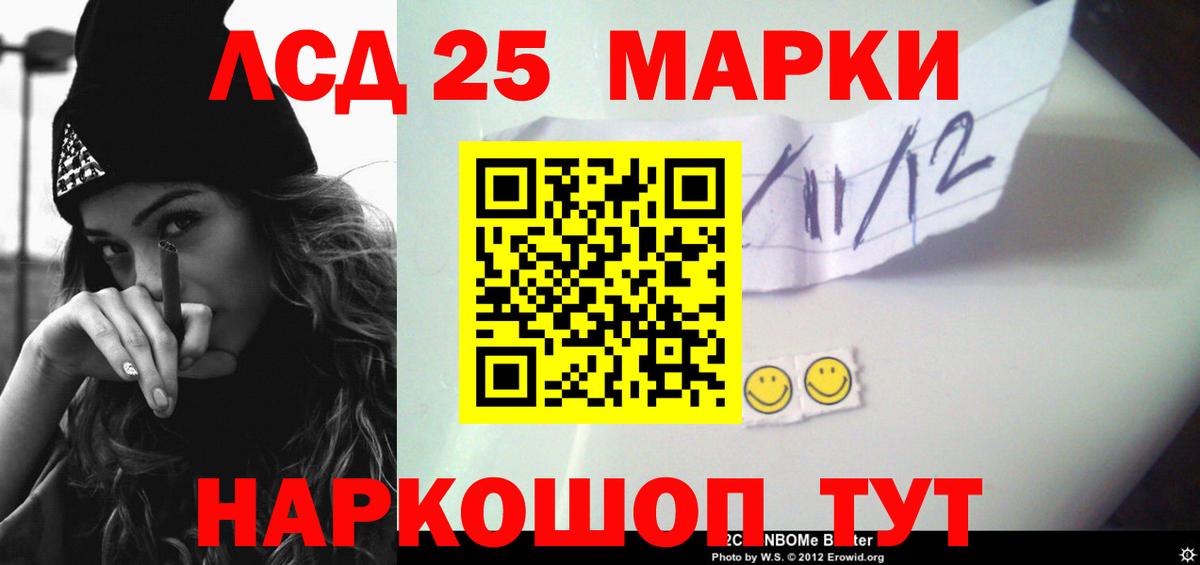 Лсд 25 экстази кислота  Вход с VPN  LSD-25 экстази кислота  Казань 