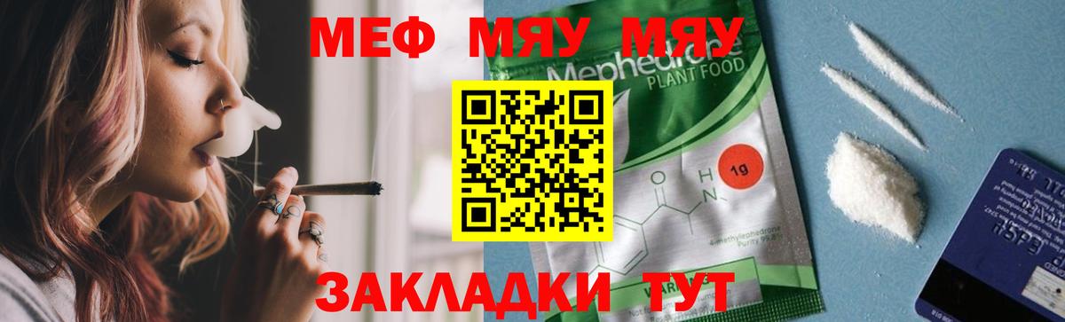 МЕФ  Казань
