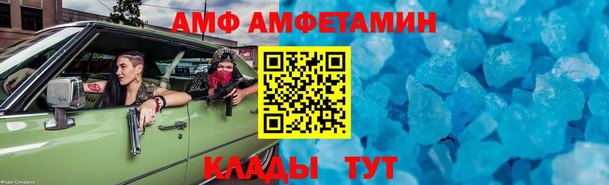 Первитин пудра Казань