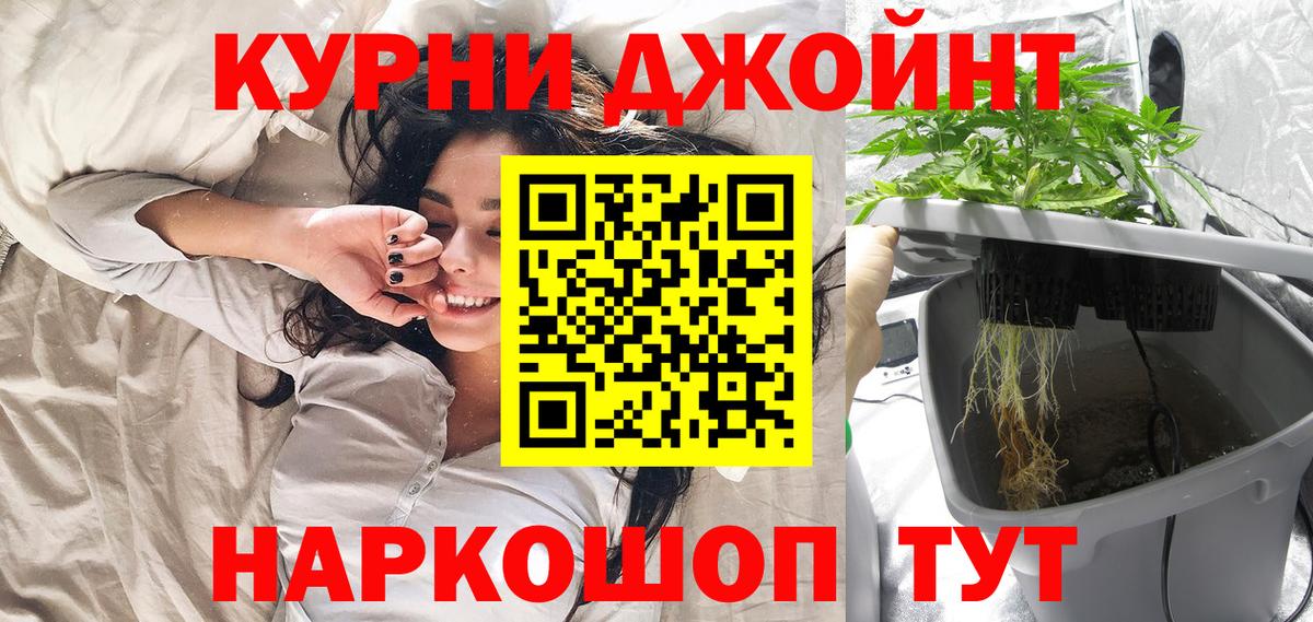 Каннабис Ganja  Бошки Шишки Bruce Banner  Канабис Ganja  Вход с VPN  Казань  Каннабис конопля 